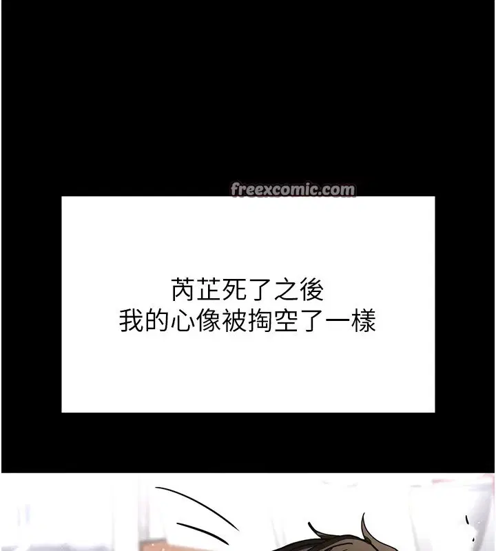 第52話