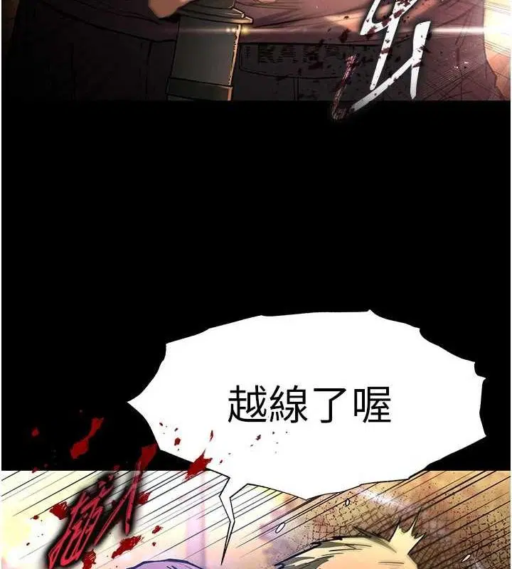第53話