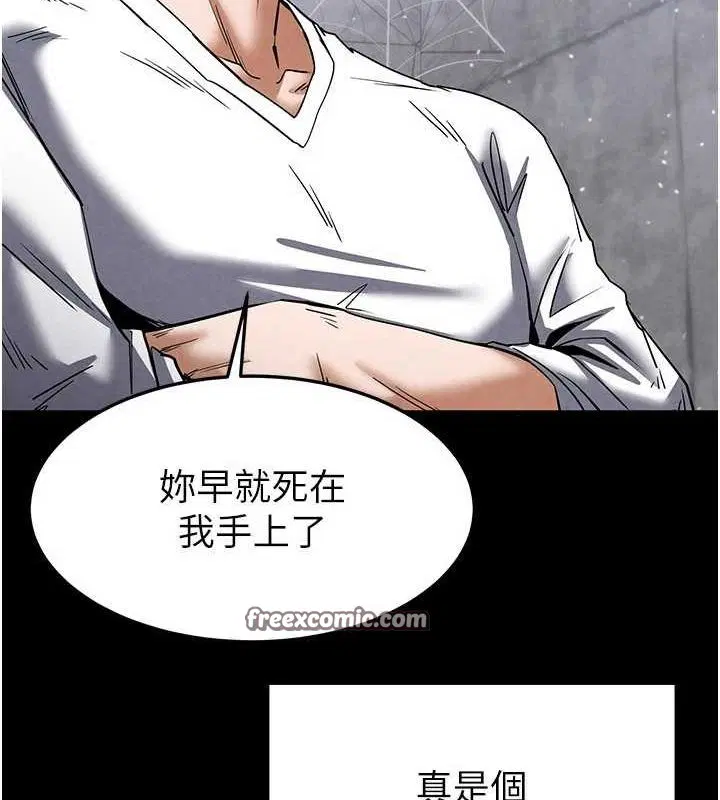 第53話