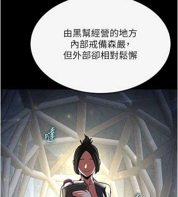 第53話