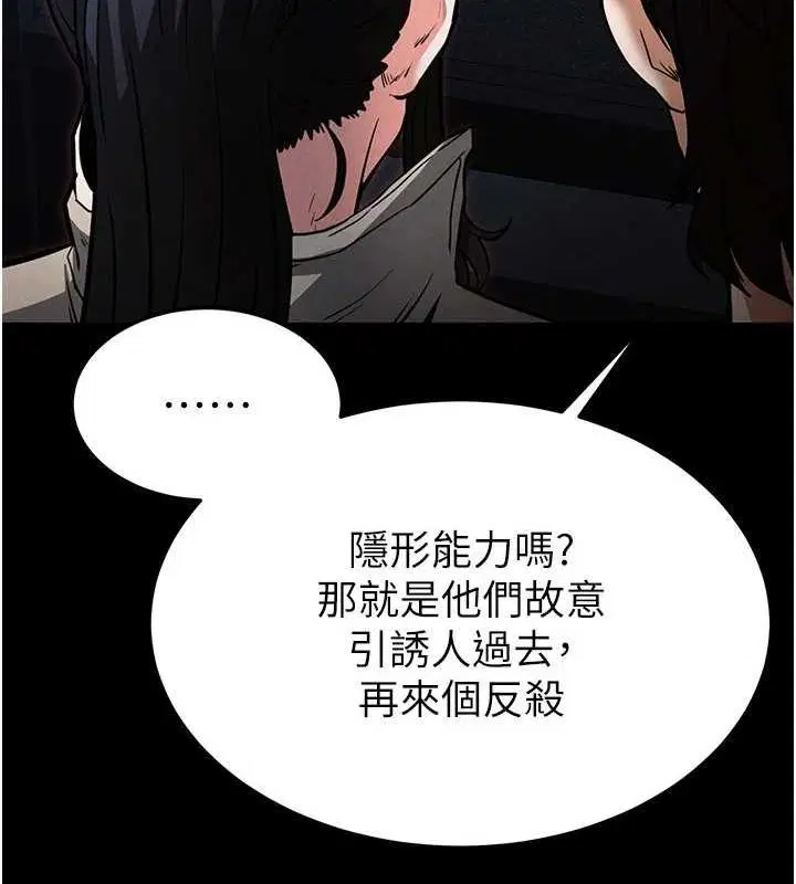 第53話