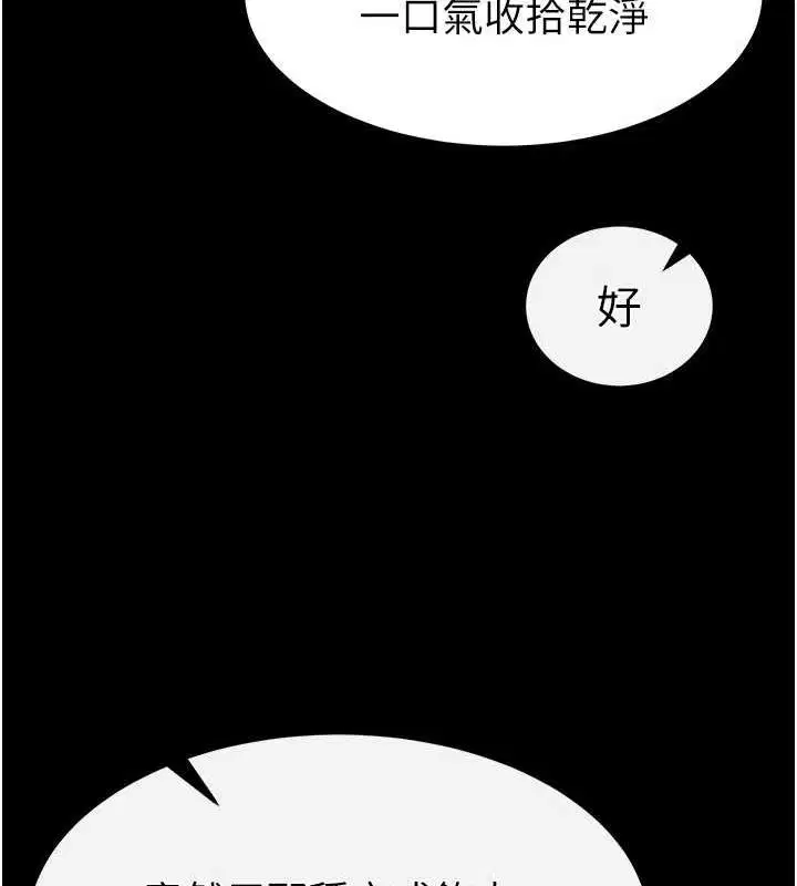 第53話