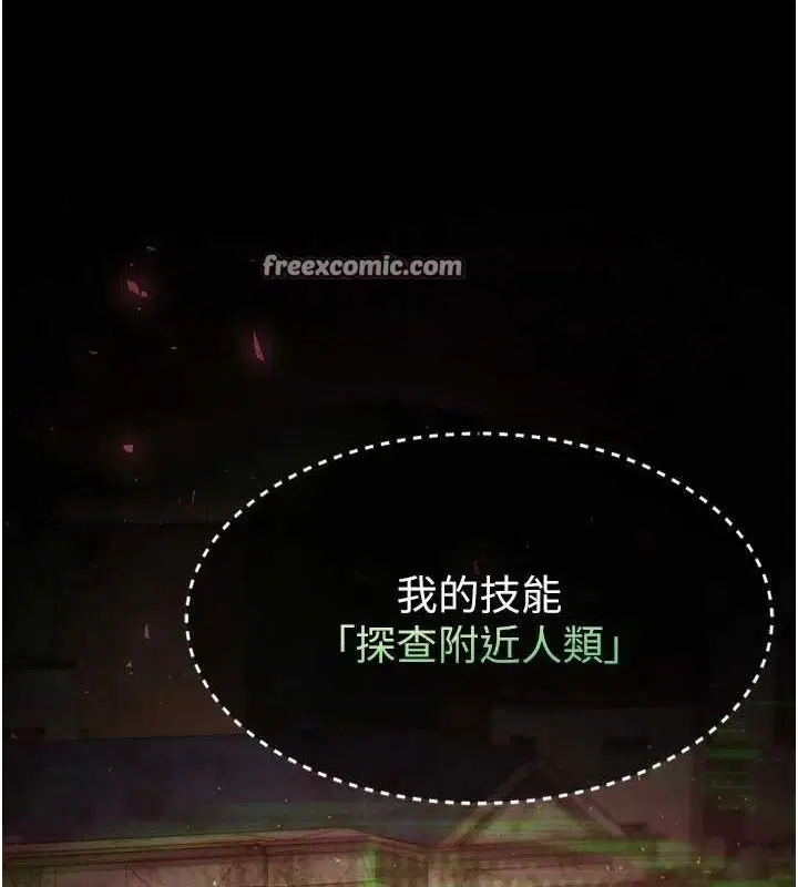 第53話