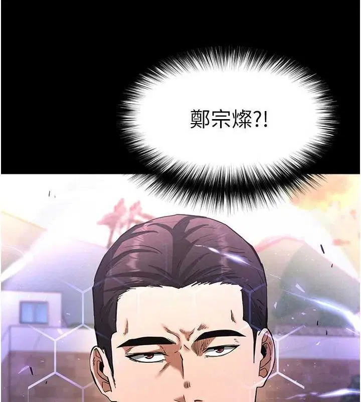 第53話