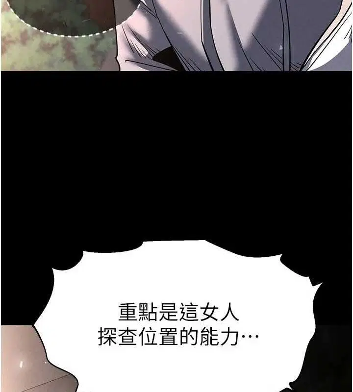 第53話