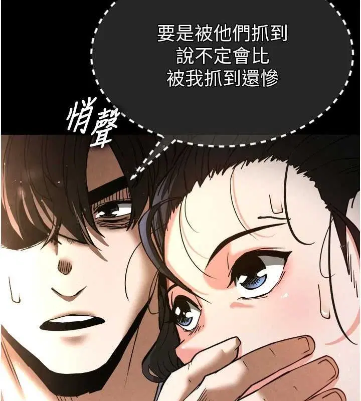 第53話