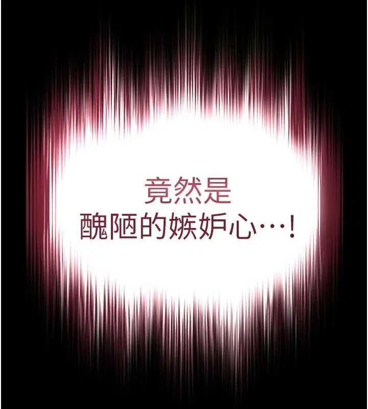 第53話