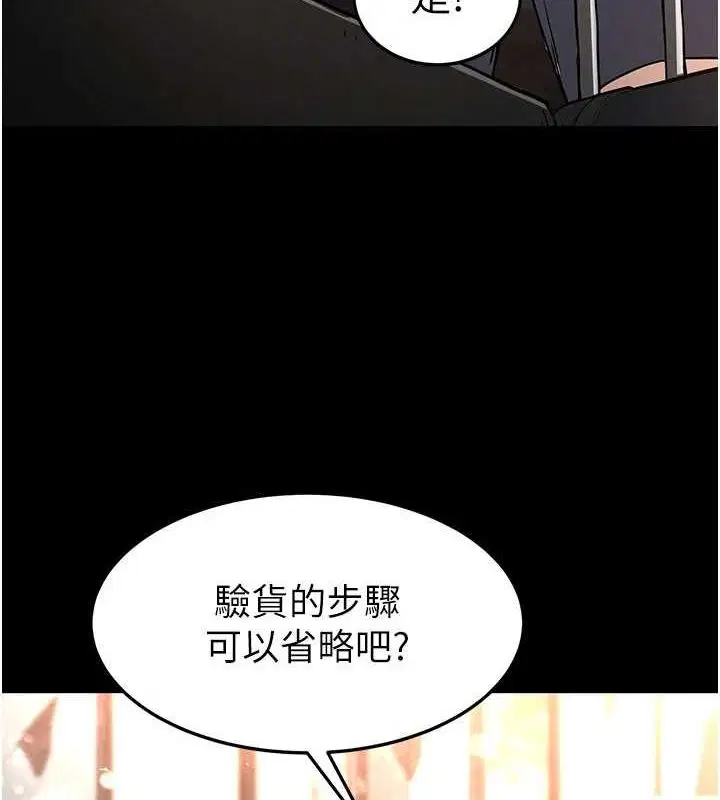 第53話