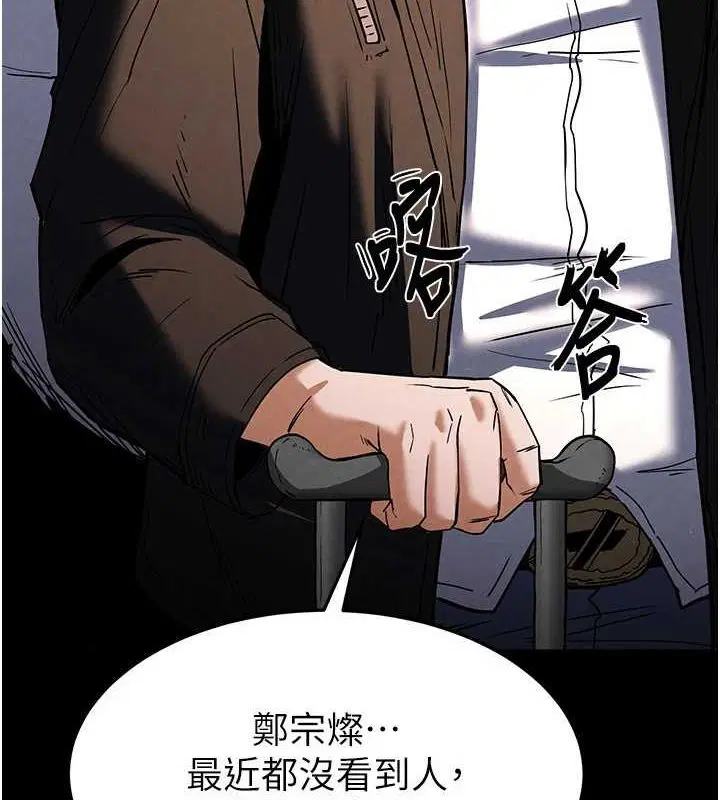 第53話