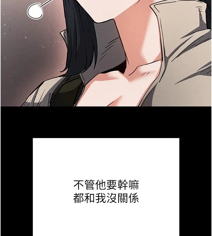 第54話