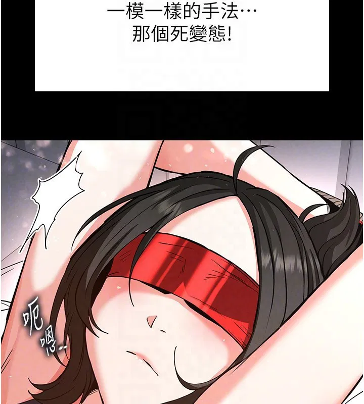 第54話