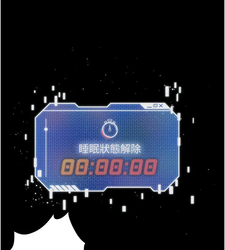 第54話