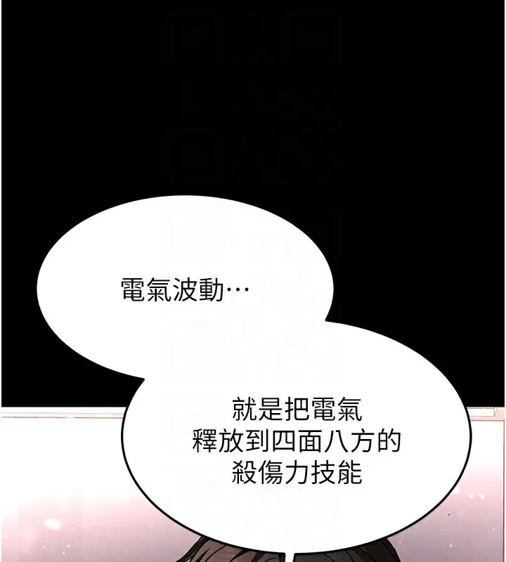 第54話