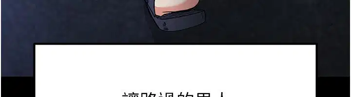 第54話