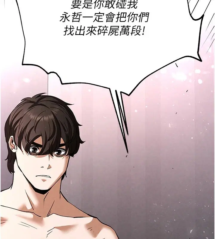 第54話