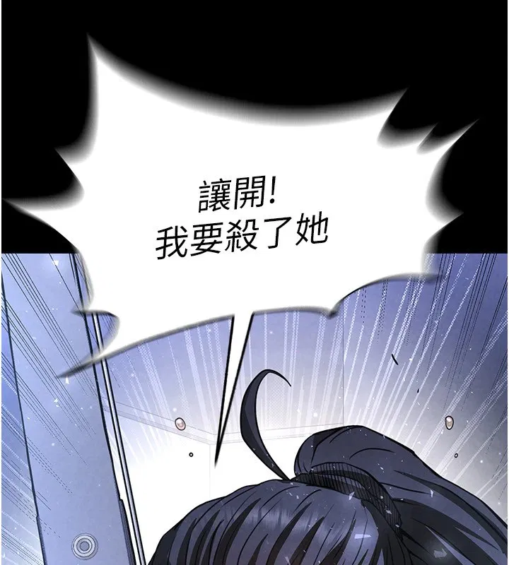 第54話