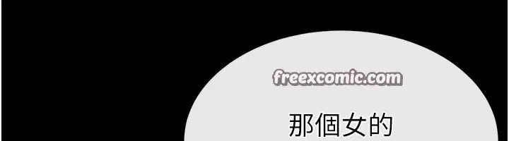 第54話