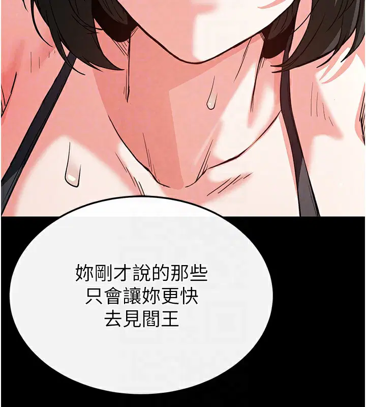 第54話