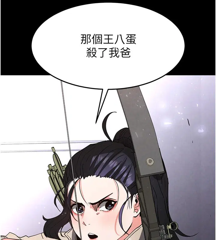 第54話