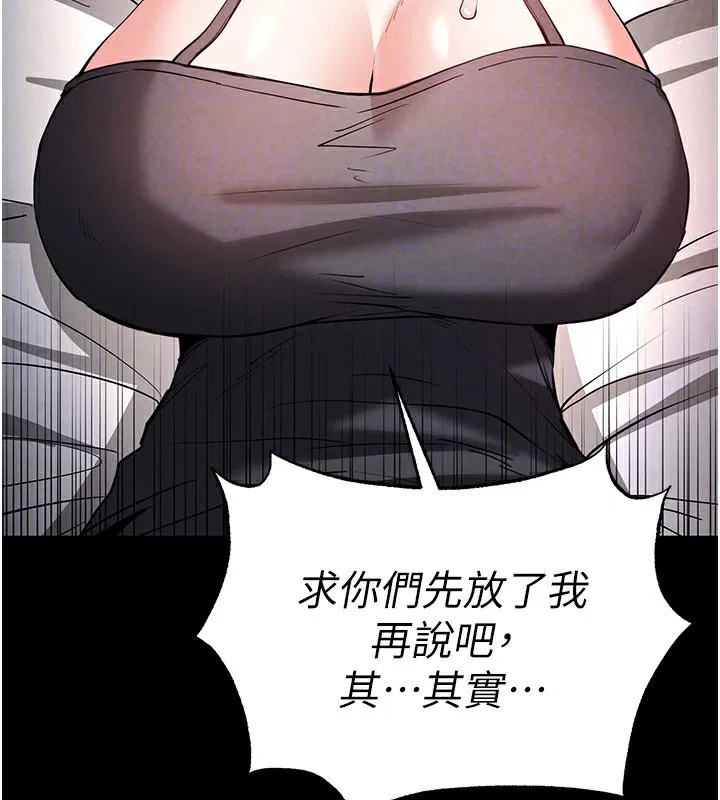 第54話