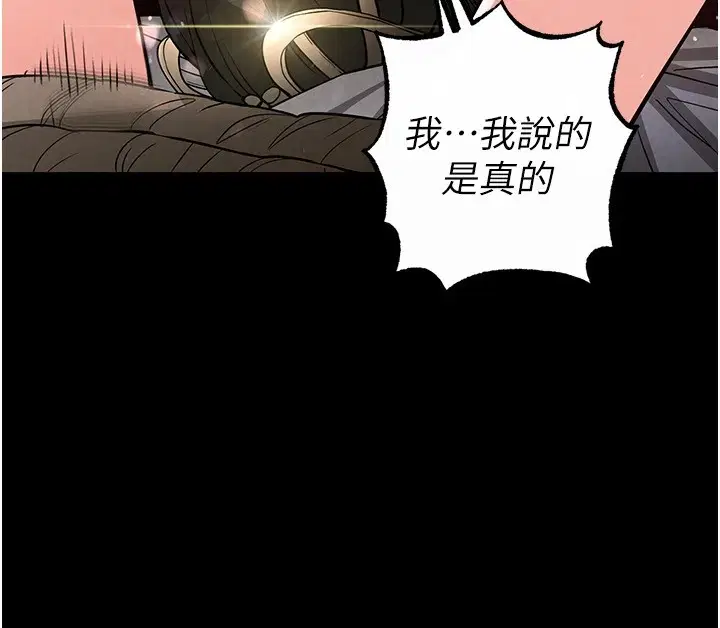 第54話
