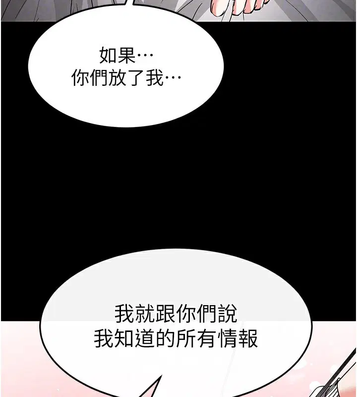 第54話