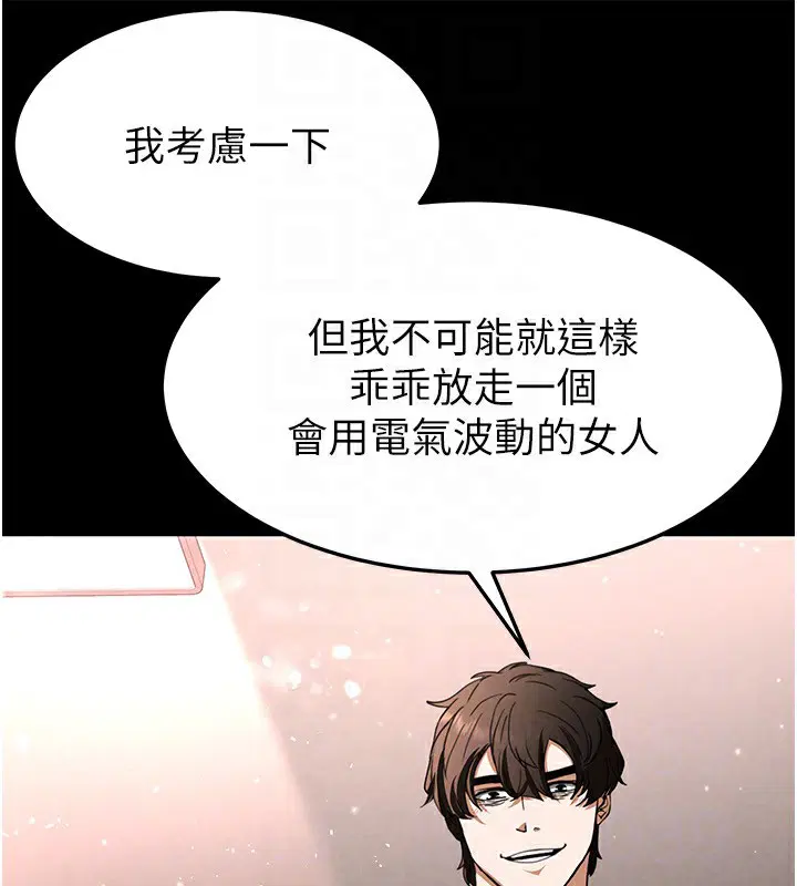 第54話