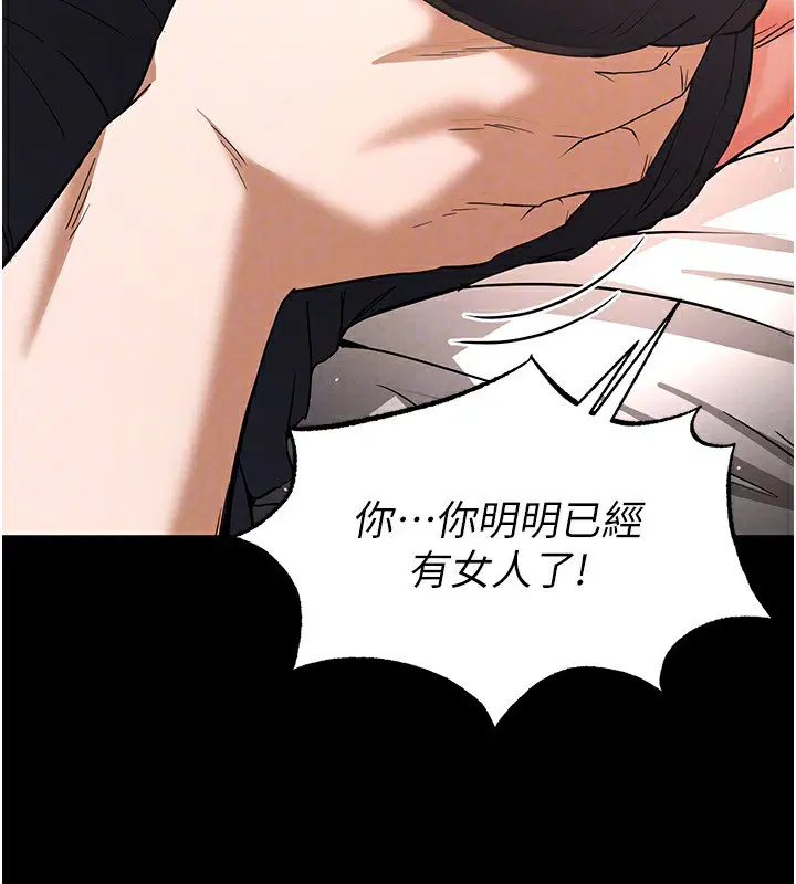 第54話