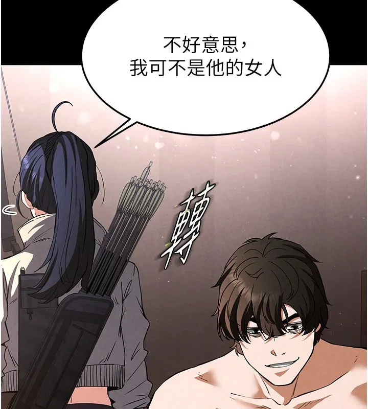 第54話