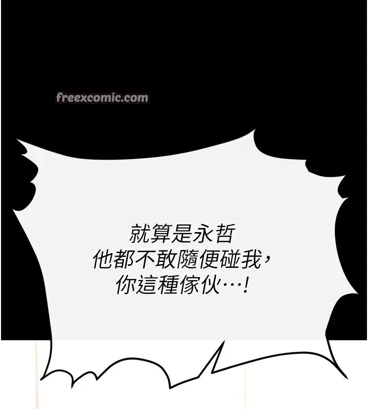 第54話