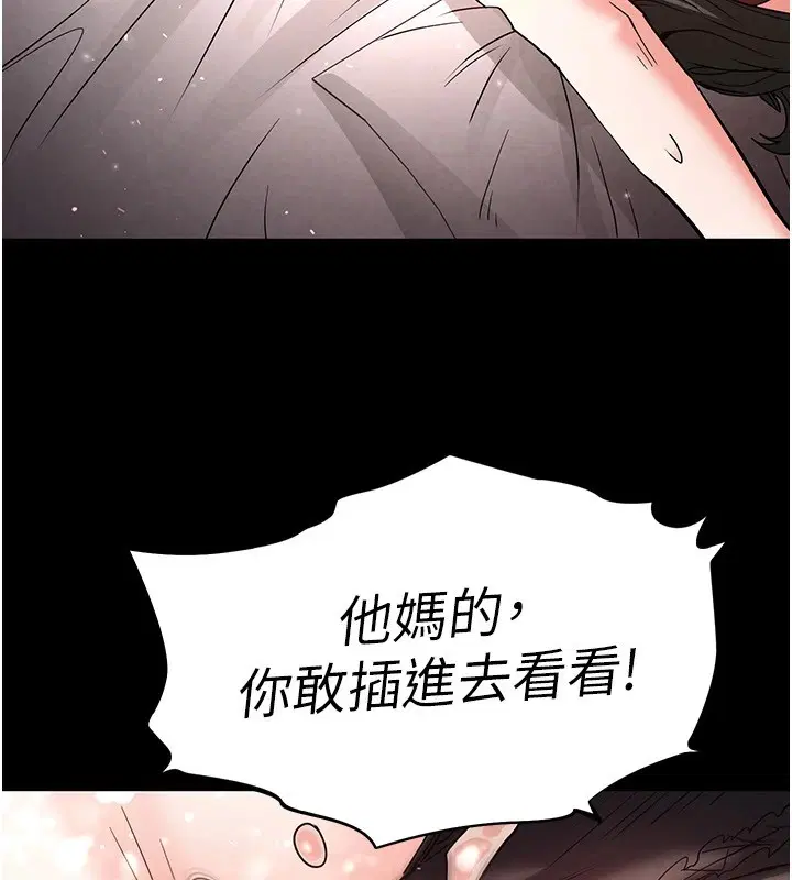 第54話