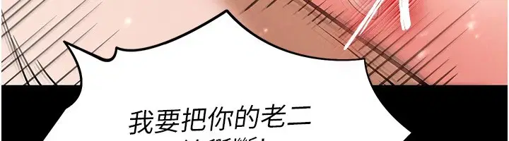 第54話