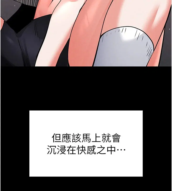 第54話