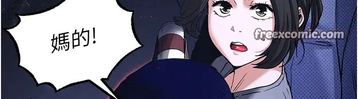 第54話