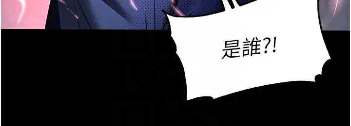 第54話