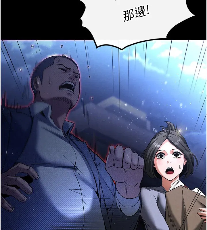 第54話