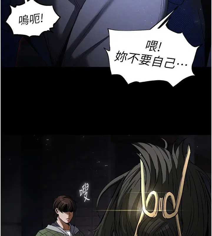 第54話