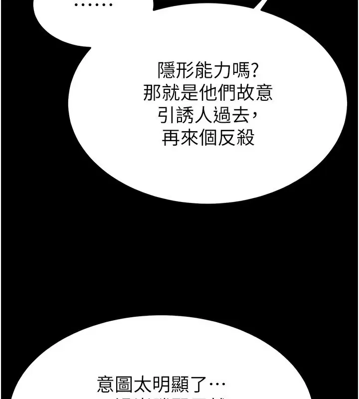第54話