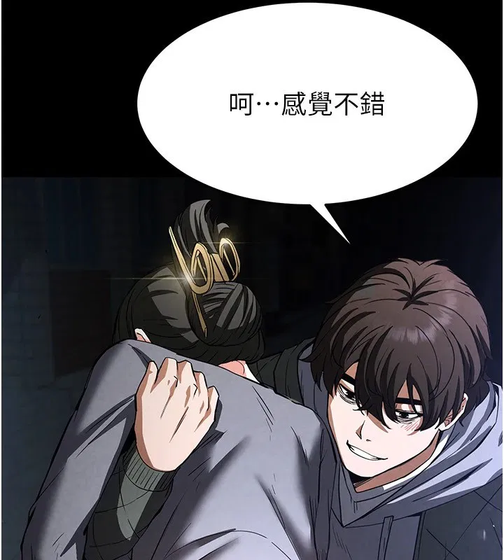 第54話
