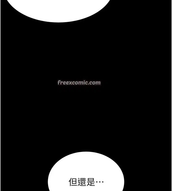 第54話
