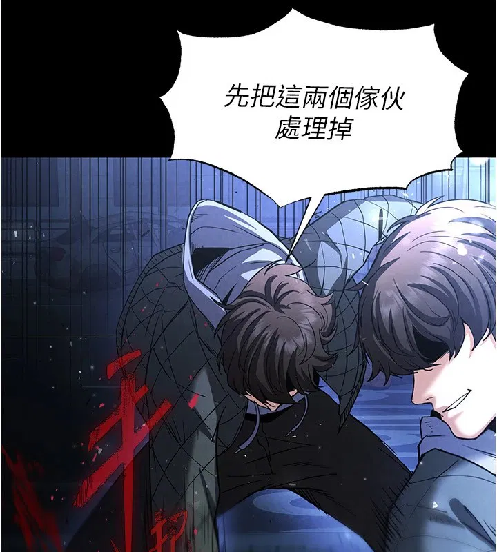 第54話