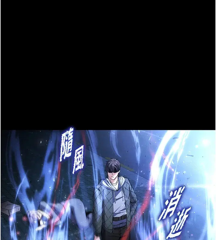 第54話