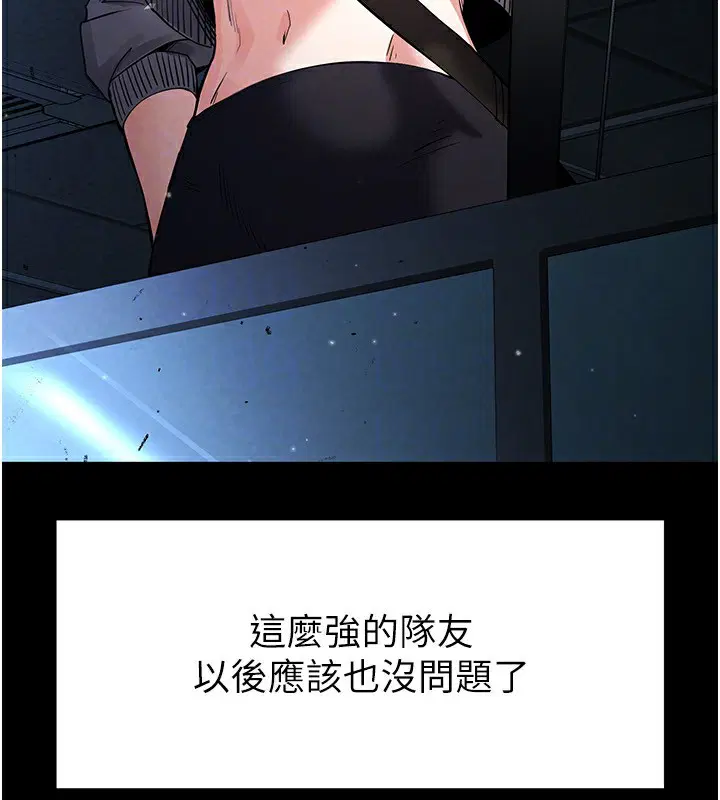 第54話