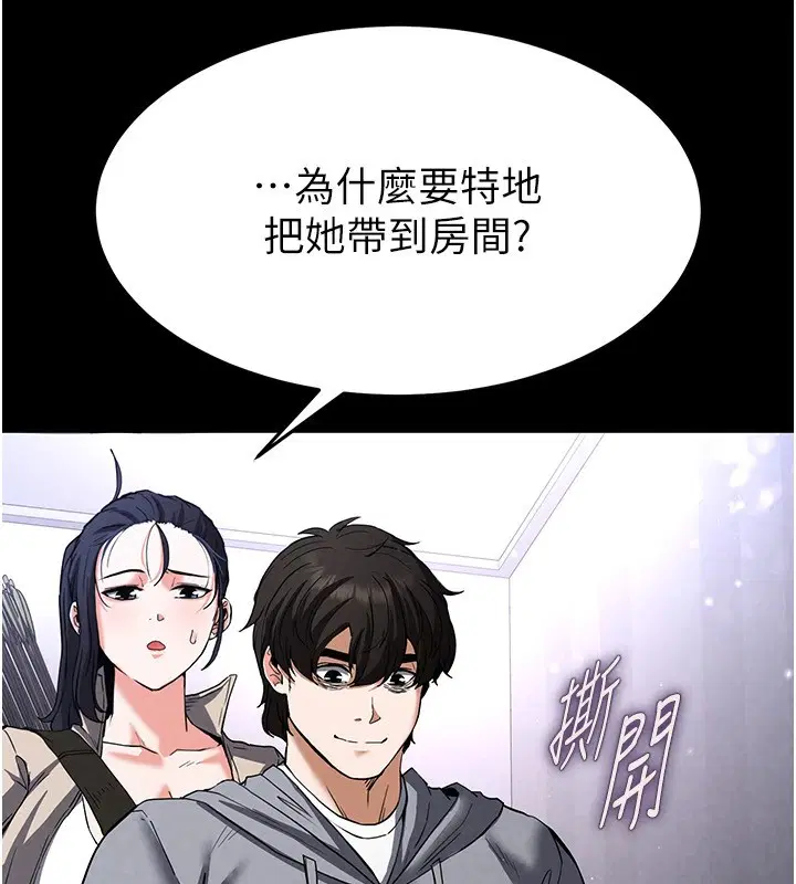 第54話