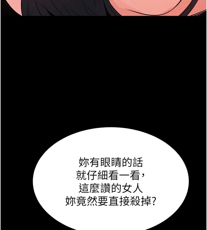 第54話