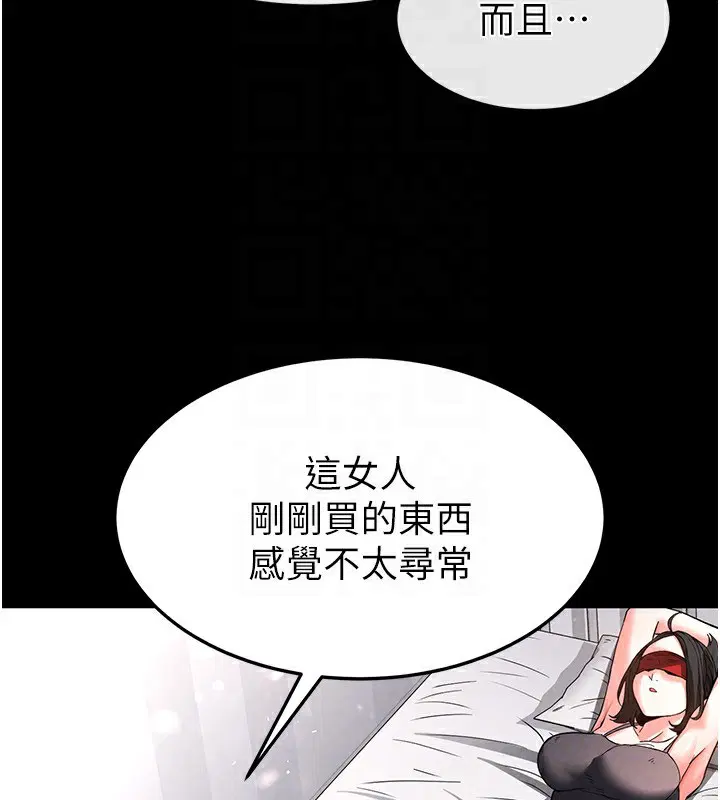 第54話