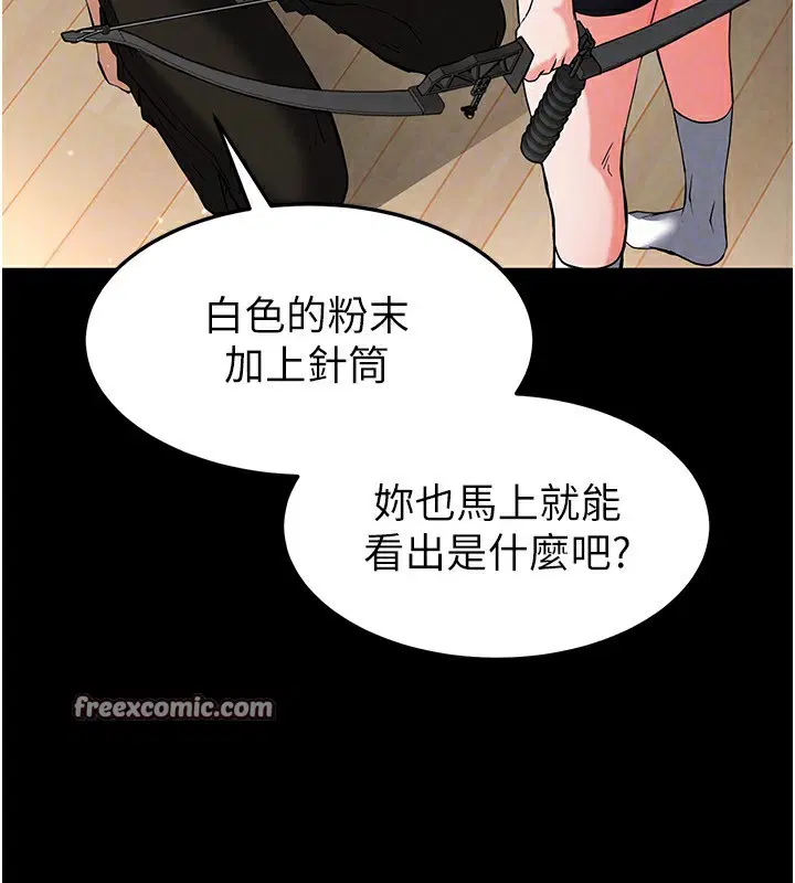 第54話