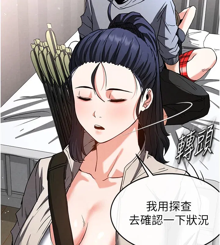 第54話