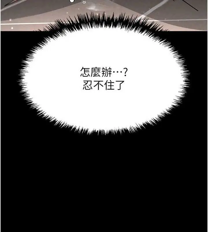 第55話