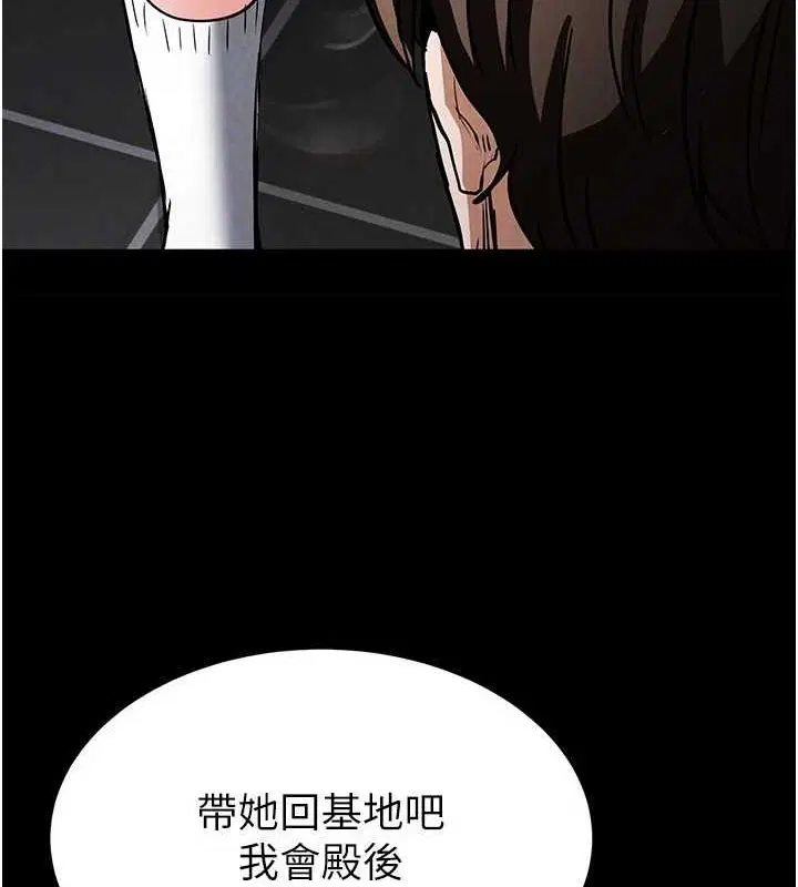 第55話